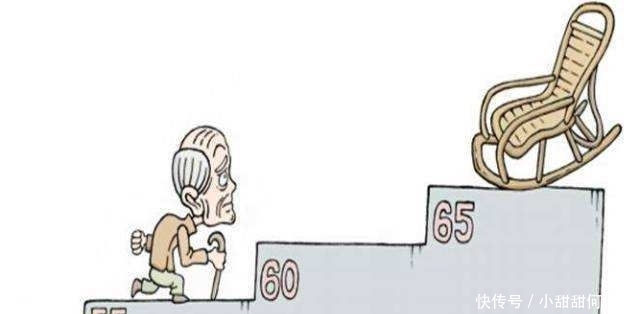 终于知道，支持延迟退休的都是什么人了？