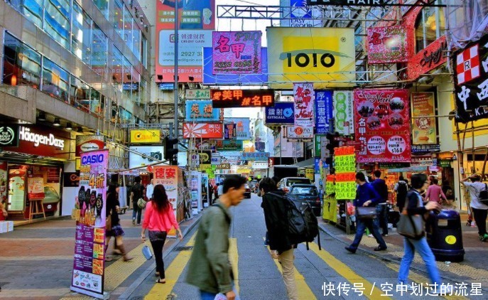  【工资都】在香港普通人一个月工资大约有多少？