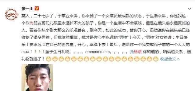 何炅穿越人群拥抱谢娜