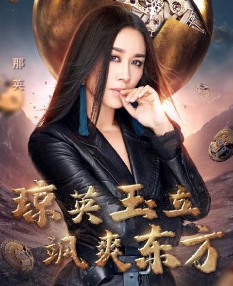 北京卫视演唱会节目名单