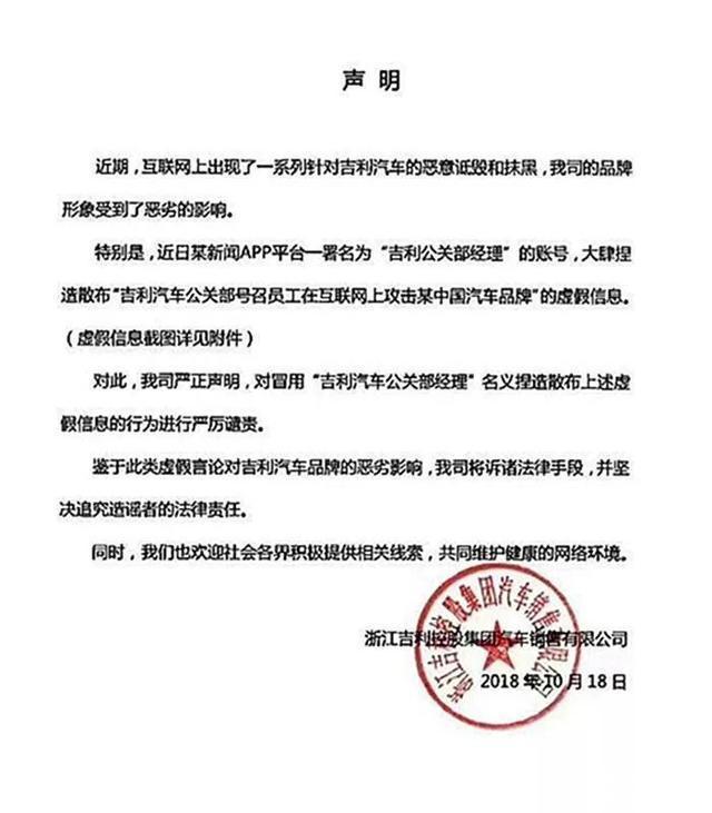 买车的注意了，一招教你辨别水军，买车不再受骗！