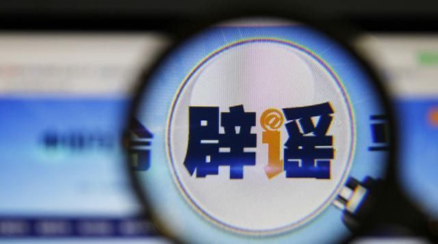佩戴■辟谣：多层口罩才能有效预防新型冠状病毒？