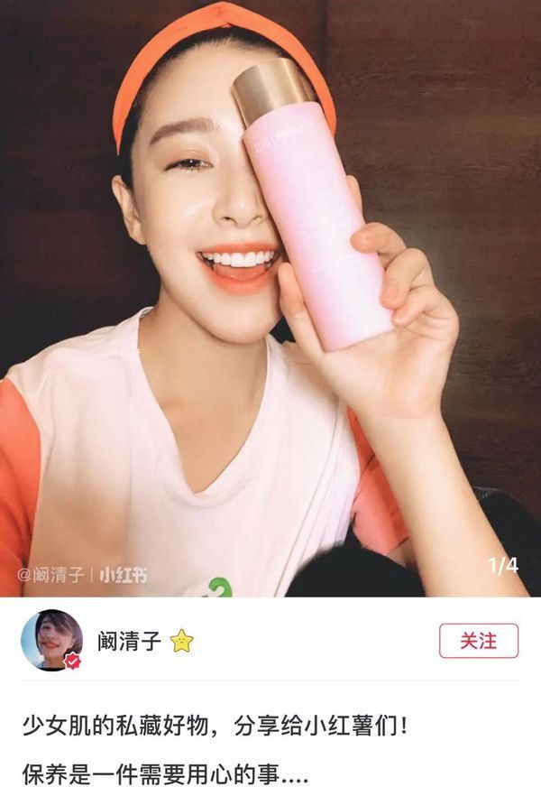 上午刚刚宣布分手的阚清子,下午就开始大张旗鼓晒空瓶?但她的爱