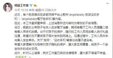 Baby被黑是遭人陷害？知情人亲自辟谣：和她合照过，人特别好