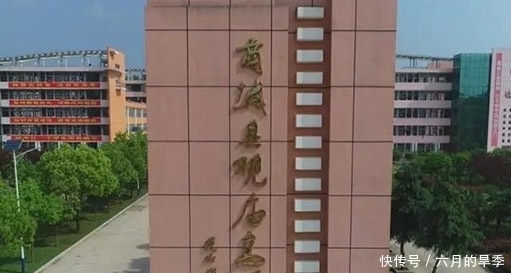 从山沟里走出的清华学子江群