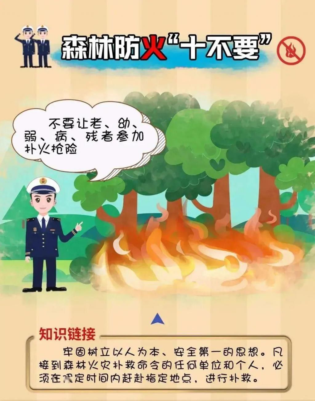  『蔓延』刚刚！山东多地发布红色预警！以下12市极度危险！