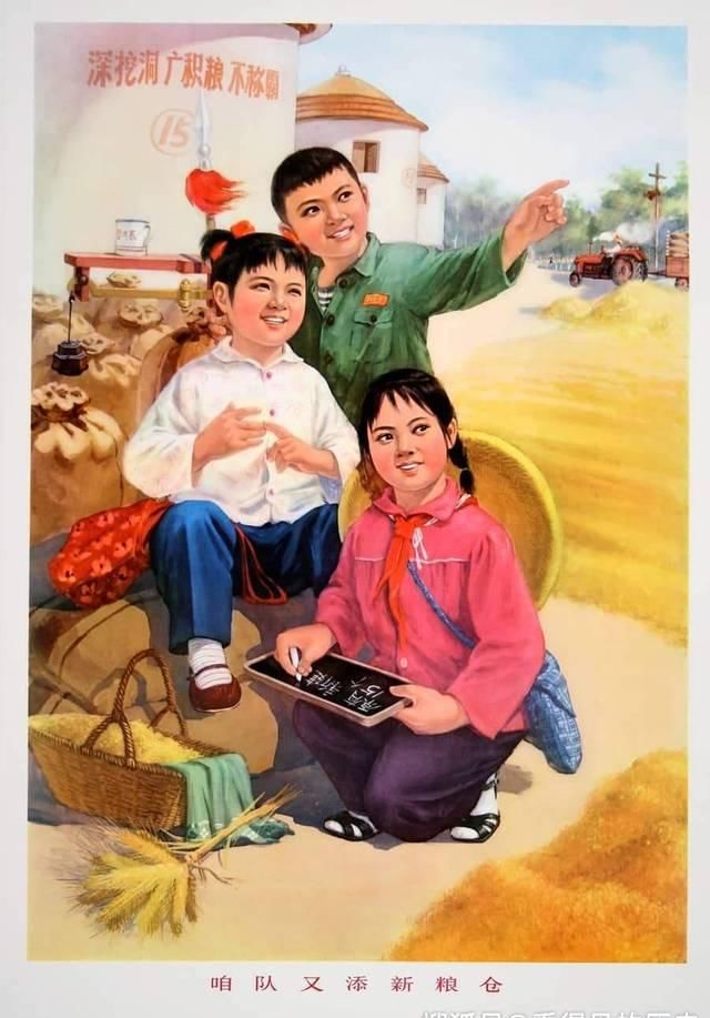  「宣传画」70年代宣传画 新的战斗从这里开始 看看人民公社时代