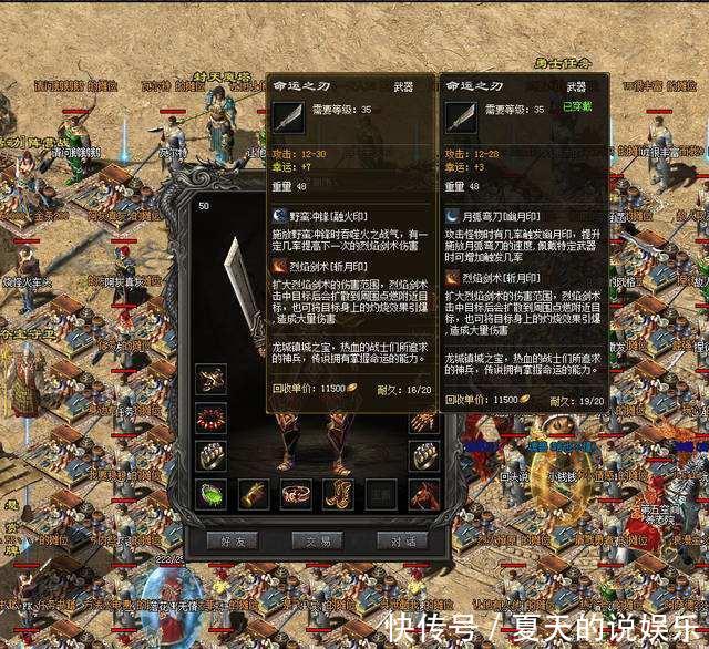 #比一比#热血传奇:曾经有人觉得运8能和运九比一比,测试之后,结果傻了