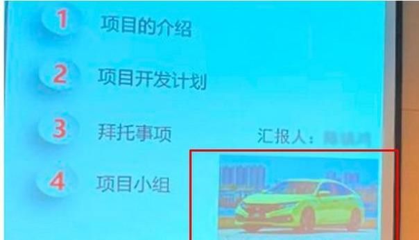 「思域」广汽本田即将投产思域 内部文件首次曝光