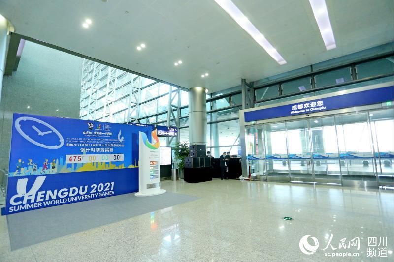  【成都筹委】大运会“倒计时”装置正式揭幕 活力成都共创青春梦