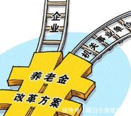  【职业年金】事业单位在编人员注意了，你的退休金是这样构成的