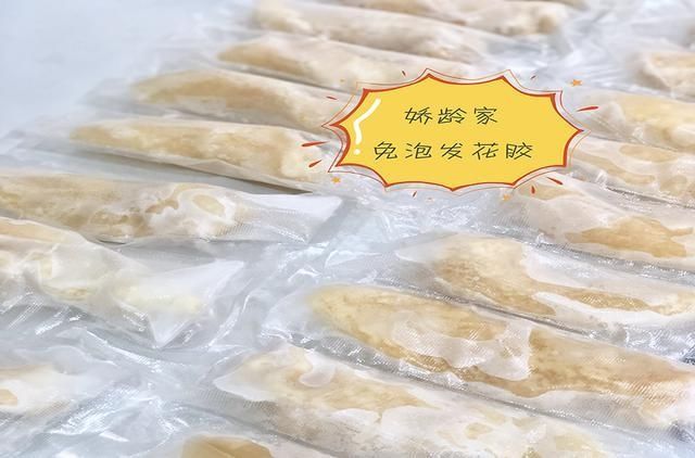 #是因为#花胶价格越来越高,不仅是因为营养和珍贵,主要因为这个原因