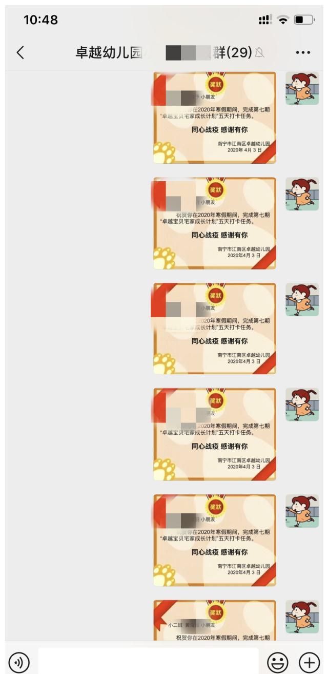  「上线」卓越宝贝宅家成长计划—第八期全新上线啦！