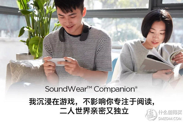 信仰之力的延展 Bose Soundwear 扬声器 剁手记