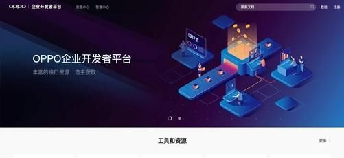 oppo开发者怎么开