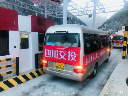 雅康高速通车啦！成都到康定全程高速，3.5小时左右跑拢