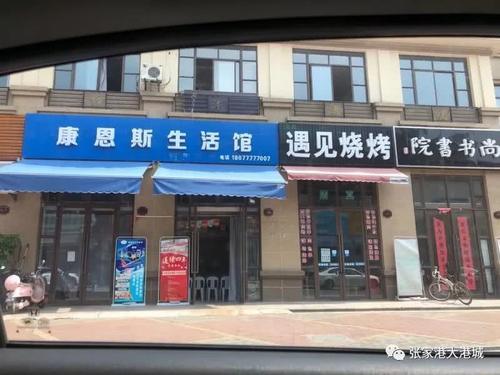 张家港人注意了！你们的父母可能正深陷“免费电疗”骗局陷阱……