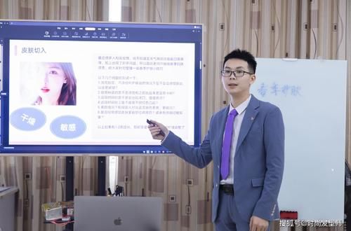  「孔德运」专访护肤导师 孔德运