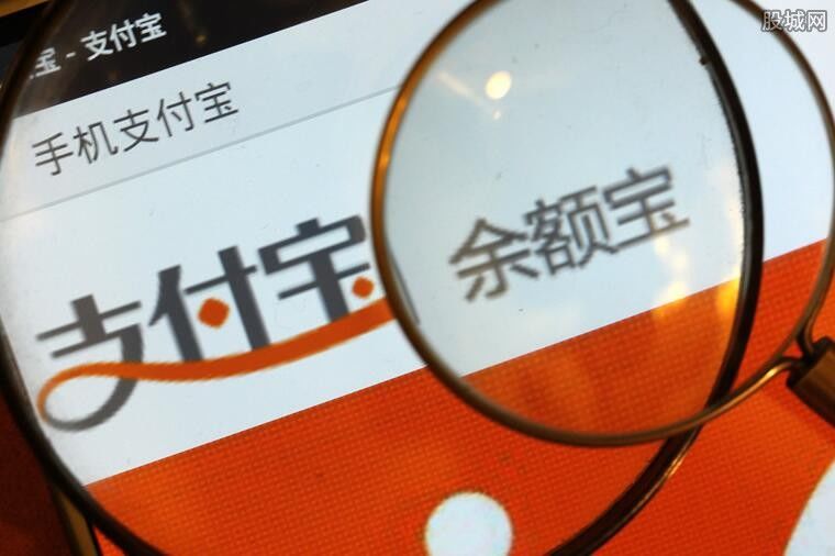 为什么余额宝收益越来越少 2018余额宝收益计算