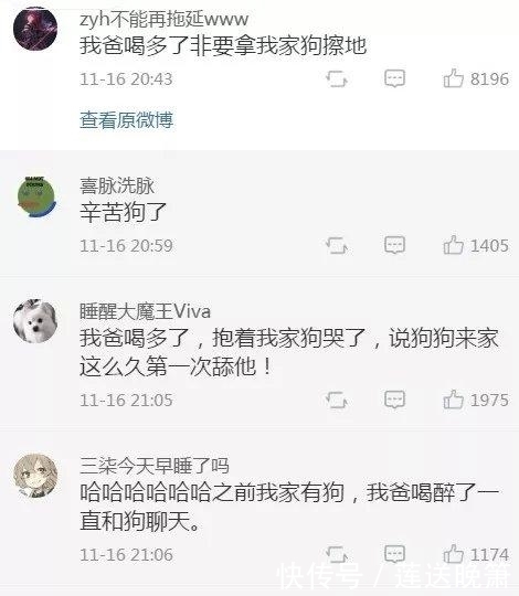 舅舅喝多了后睡了我