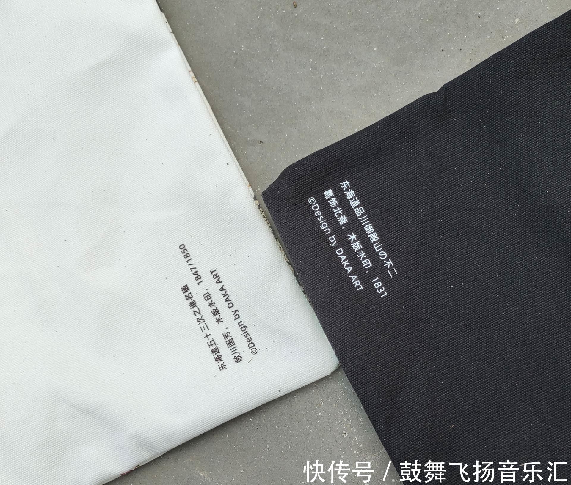  『浮世绘』狗哥开箱｜绝美大咖艺术浮世绘托特包