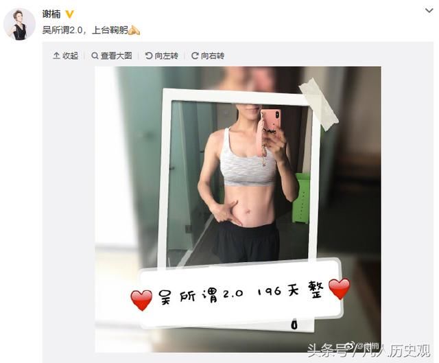 吴京妻子宣布怀上二胎，网友：明星说的话果然不可信