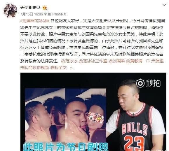 做错事还理直气壮?亲密照男主起诉,黄毅清回应:不告你是我孙子
