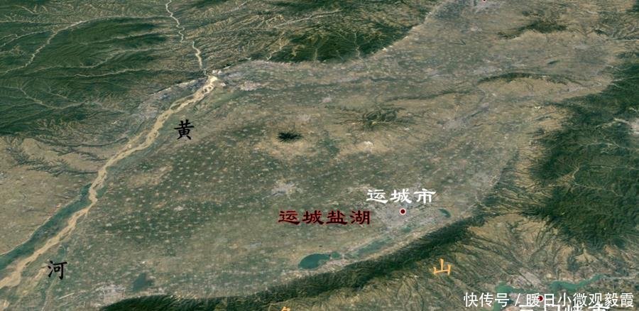  [山西]中国有三个死海一个在山西，一个在四川，还有一个在广东