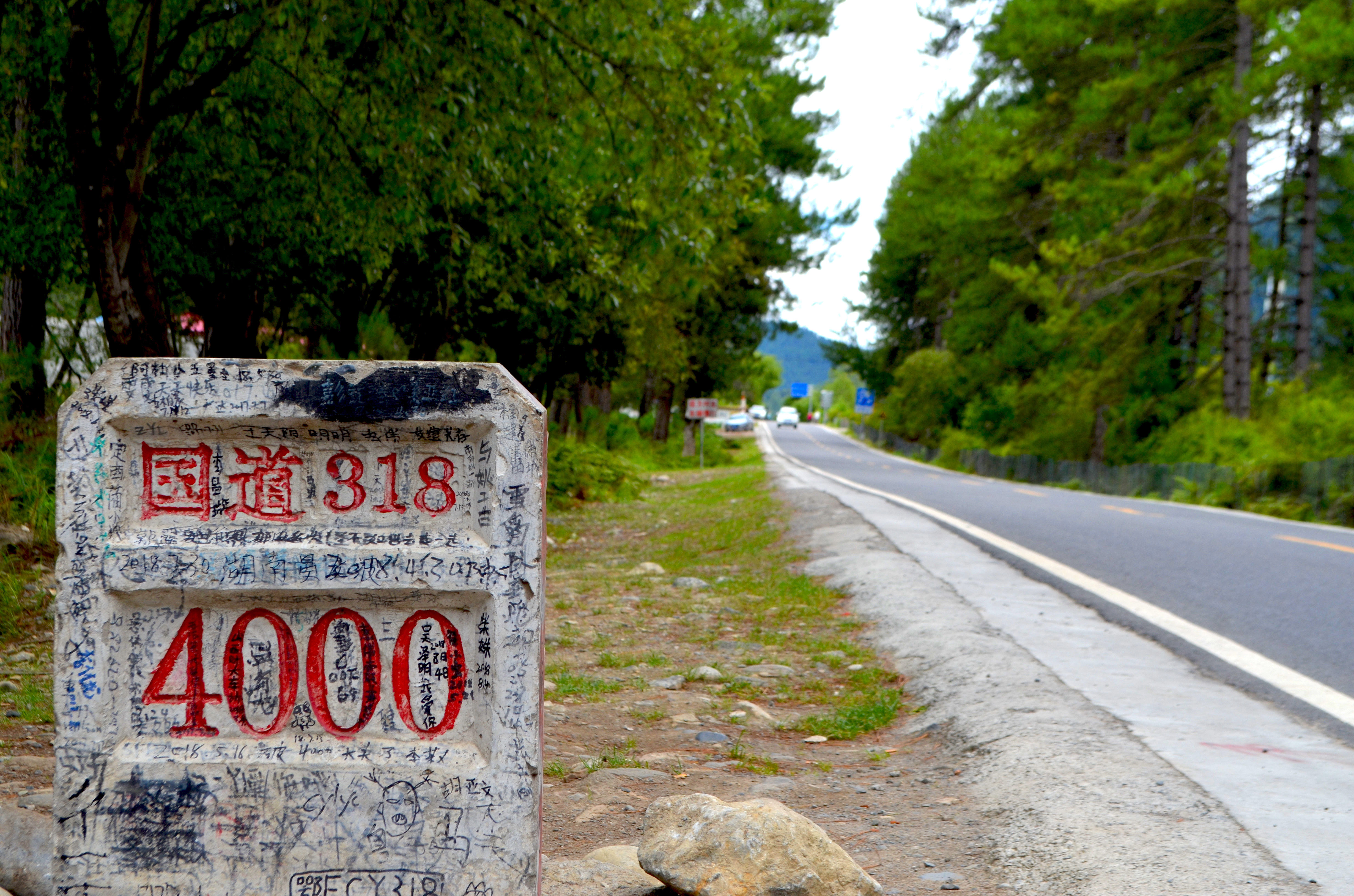 去拉萨的路有多远：四人14天万里滇藏线自驾游（中）