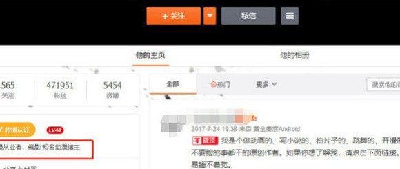 网曝某女星黑历史初中毕业装白富美，骗孕傍大14岁富豪