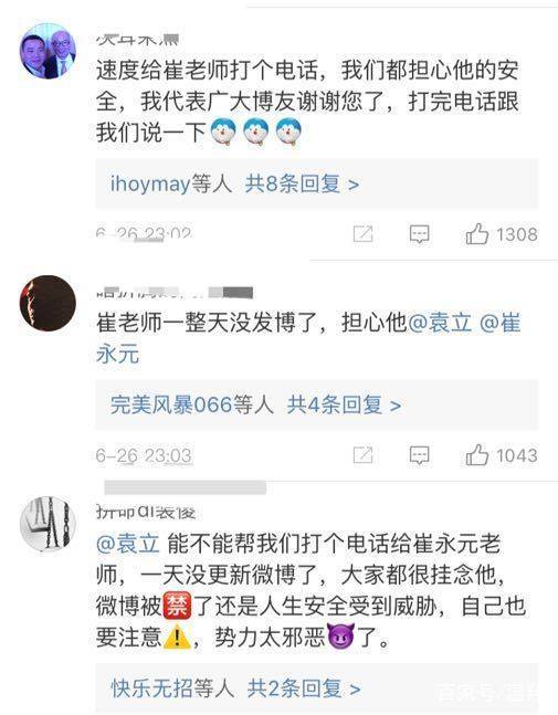 “安娜”两天没更博，主管部门这个通知，估计再没天价片酬明星了