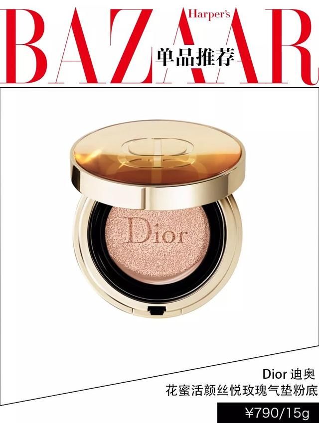 Ultra音乐节要来了，这款电音妆赶紧安排上！