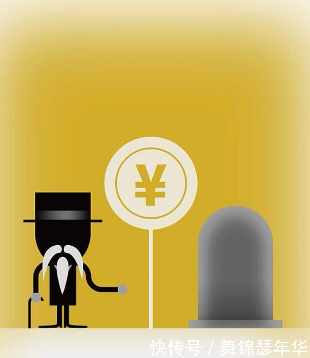 合同工和正式工退休以后，退休金有没有差距？