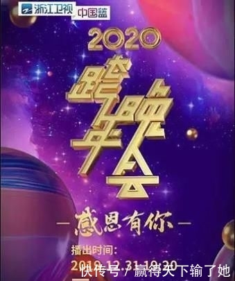 跨年东方张艺兴