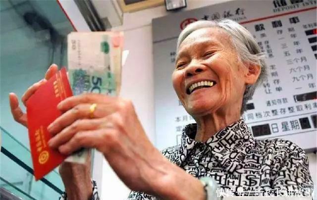 为什么很多老人养老金一到账，就立马去银行取走！