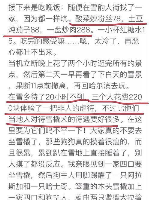 中国最“坑人”的3个景区，去过一次就够了，最后一个绝对后悔