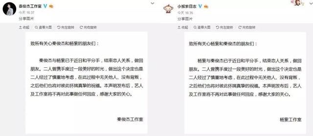 辟谣没人信，手滑点赞又挨骂，张雪迎到底做错了什么？