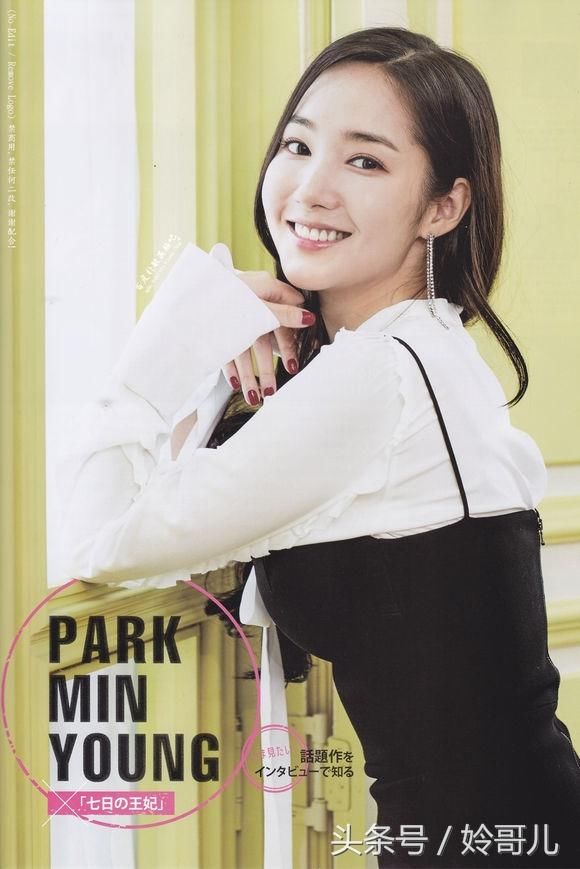 李敏镐前女友朴敏英否认与朴叙俊恋爱，一度委屈落泪称是网友造谣