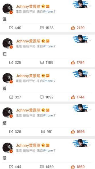 baby假吃?某男星和偶像是炮友?毛不易再侵权?陈立农侵权王俊凯?黄