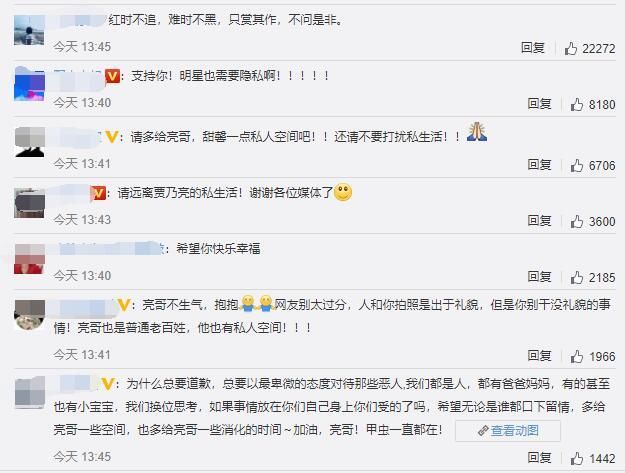 好心合照又遭造谣 贾乃亮发文内容让人心疼 网友一句话总结到位