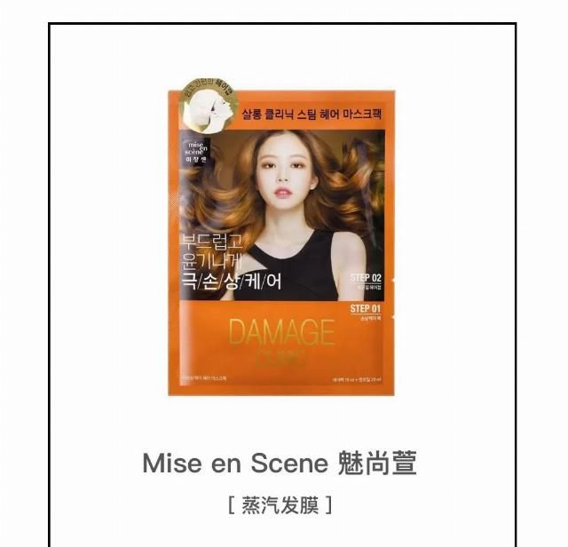  「好奇心」王菊染发失败的案例 成功勾起我的好奇心