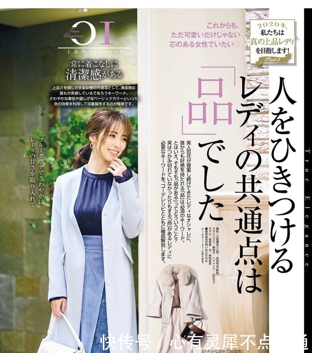 黑皮女生@今年终于不流行白衬衫!这3件单品,才是春天 时髦优雅的打开方式