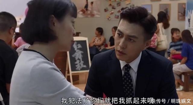 精英律师罗槟姐姐谁演