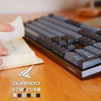 一定有你想要的-双十一机械键盘装备选购攻略