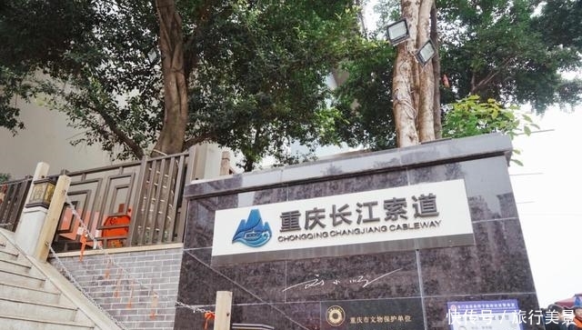 重庆“最贵”公共交通工具,坐4分钟要20元,本地人:都是游客坐