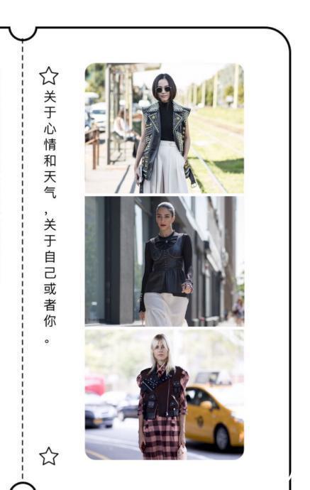  『长袖』“长袖外套”失宠了，今年流行穿“马甲”，少俩袖子搭配更自由