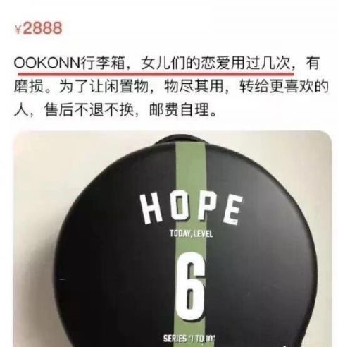 郑爽卖嫁妆买一送一