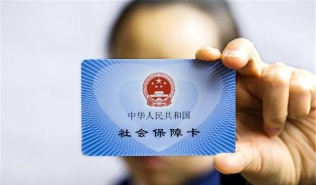 2019年元旦起，社保一次性补缴又有新规定，没补缴的人抓紧了！