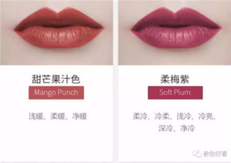  色彩季型：淡玫瑰妆、桃花妆：年轻十岁的春日妆容你适合哪种？