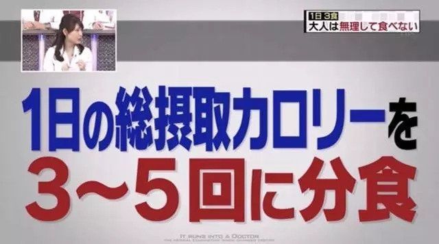 关于减肥的6个传言，真的or假的?